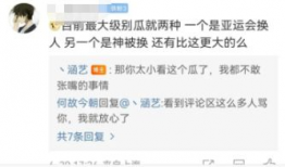 吃瓜软件爆料是真是假,真相还是谣言？揭秘事件背后真相